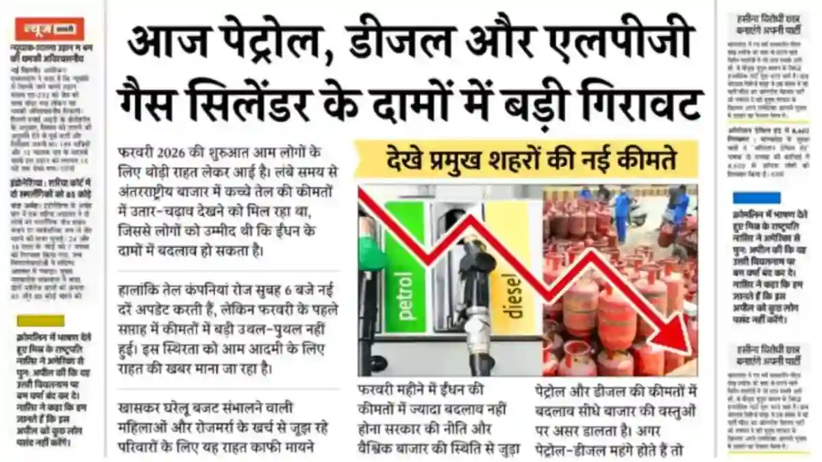 Petrol Diesel lpg gas