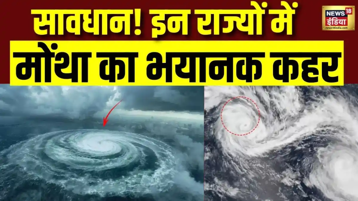 Forecast Update 2026