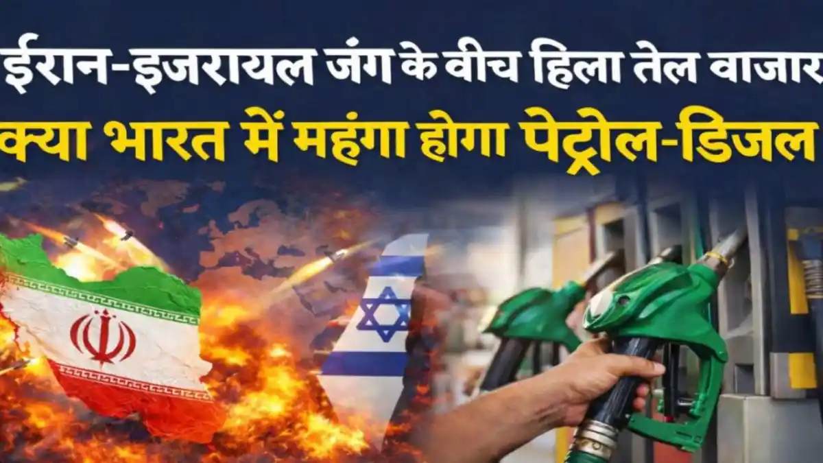 Petrol Disel Price Increase